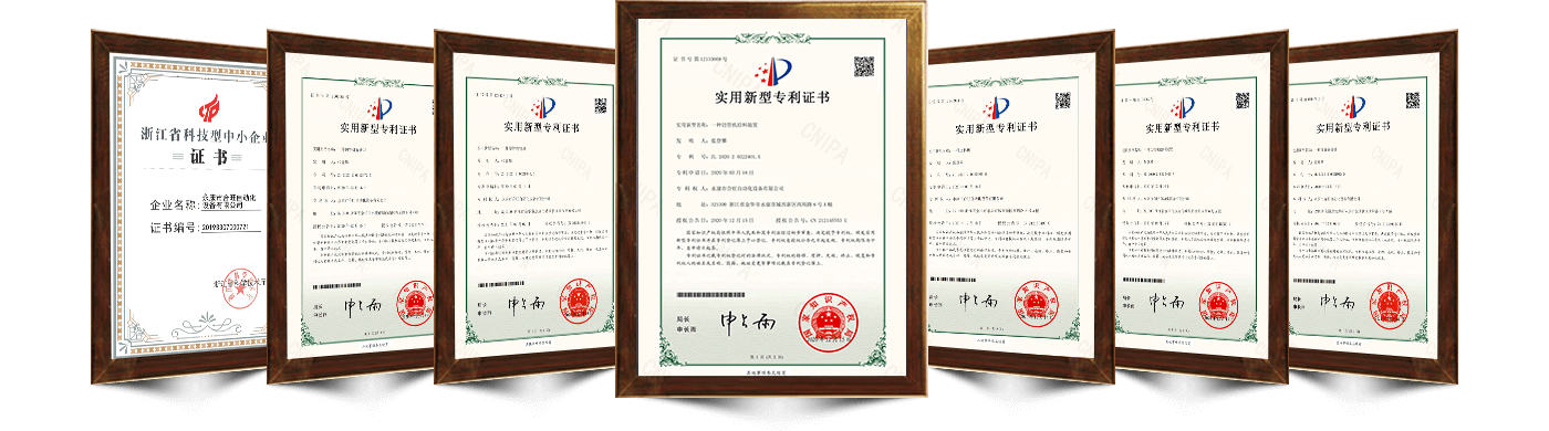 砥礪前行 · 以創新昭示未來